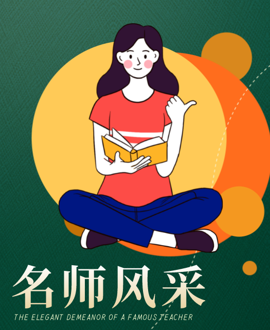 男操女人逼摸乳免费试看教师风采